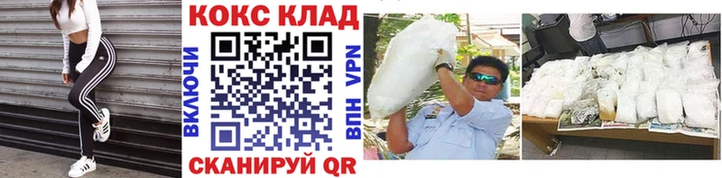 Купить наркотики сайты Духовщина МЕТАМФЕТАМИН  LSD-25  ГАШИШ  МАРИХУАНА  Меф  A PVP  АМФ 