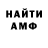 Amphetamine Premium Ali Shalenkeev