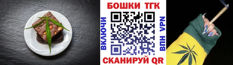 Еда ТГК марихуана  сколько стоит  Духовщина 