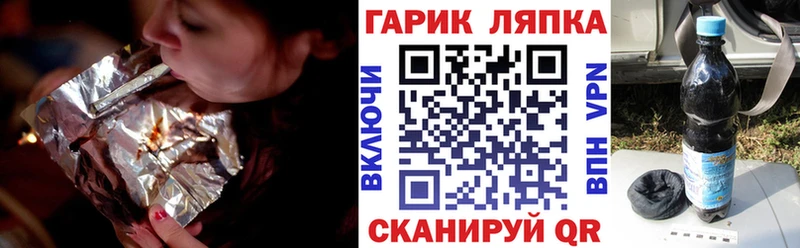 продажа наркотиков  Духовщина  ГАШ Cannabis 