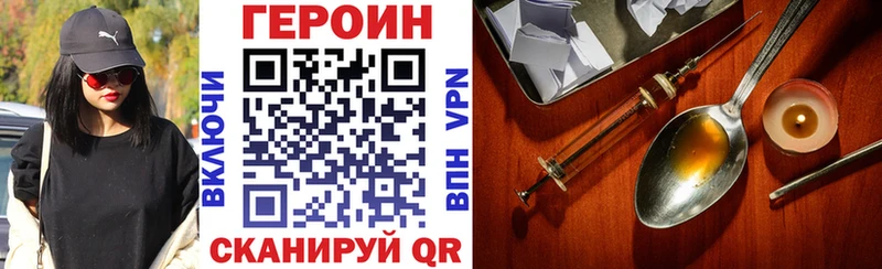 даркнет телеграм  Духовщина  ГЕРОИН Афган 