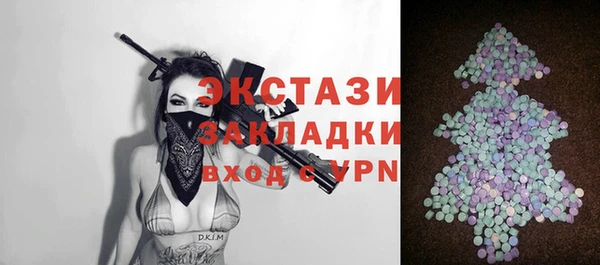 скорость Волосово