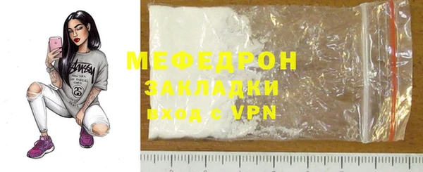 кокс Волоколамск
