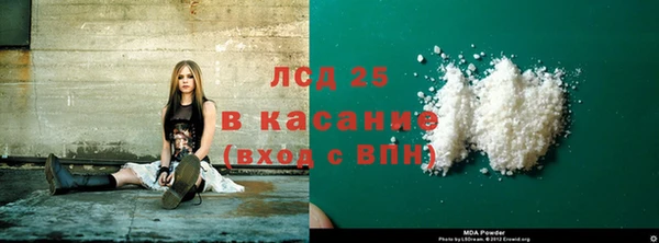 кокс Волоколамск