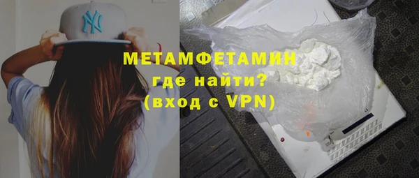 кокс Волоколамск