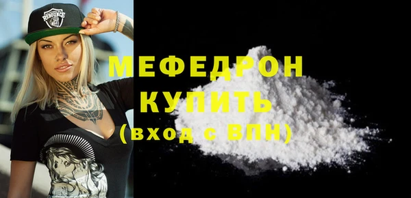 прущая мука Володарск