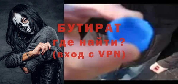 прущая мука Володарск