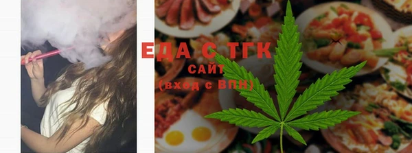 прущая мука Володарск