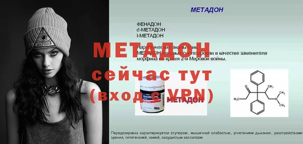 марки nbome Сафоново