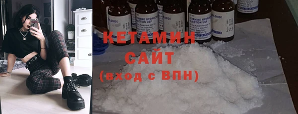 кокс Волоколамск