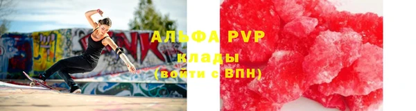 скорость Волосово