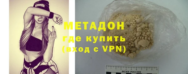 прущая мука Володарск