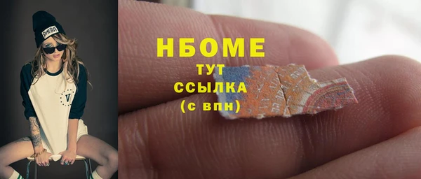 скорость Волосово