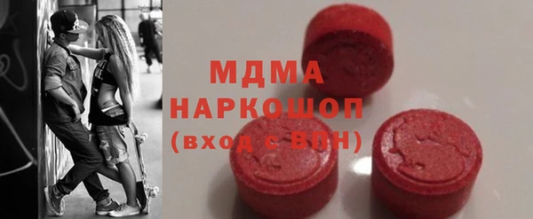 соль ск Саяногорск