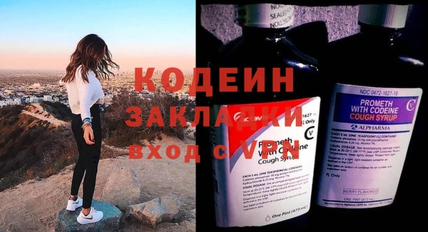 кокс Волоколамск