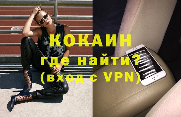 кокс Волоколамск