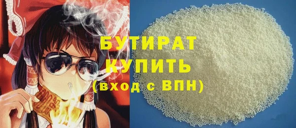 кокс Волоколамск