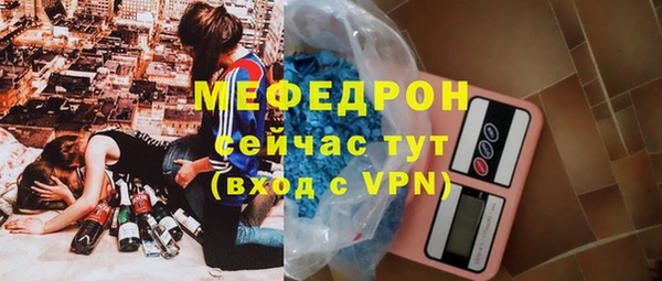прущая мука Володарск