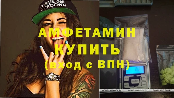 прущая мука Володарск