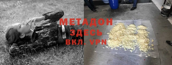 кокс Волоколамск