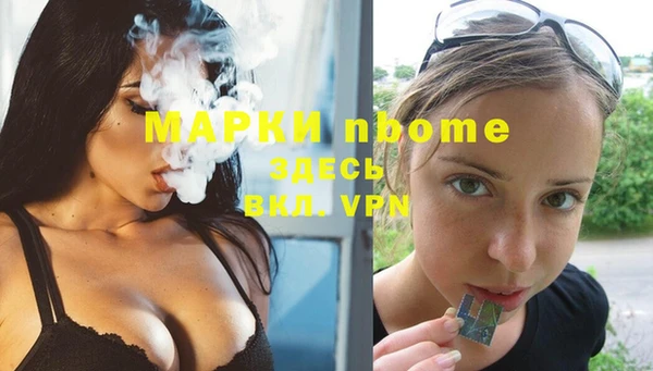 прущая мука Володарск