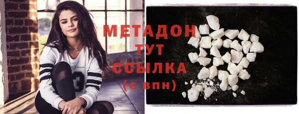 герыч Верхний Тагил