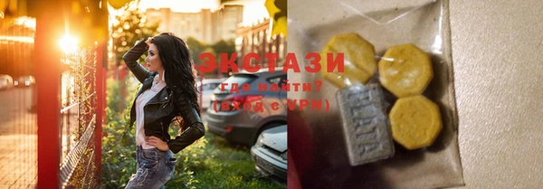 скорость Волосово