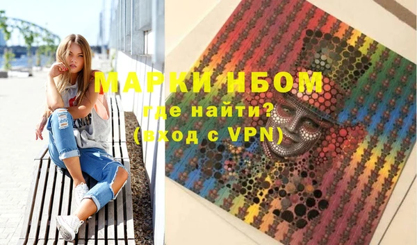 скорость Волосово