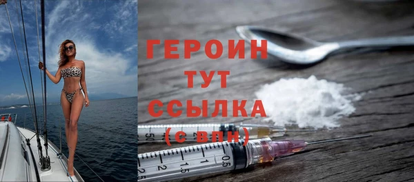таблы Бронницы