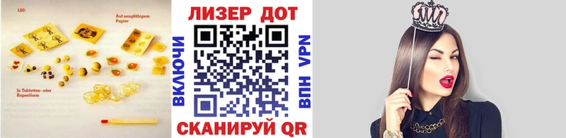 ЛСД экстази кислота  Духовщина 