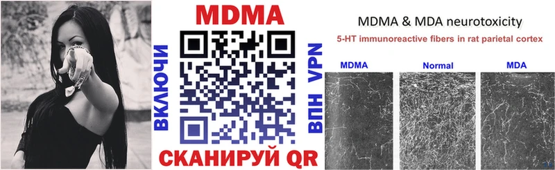 MDMA crystal  Духовщина 