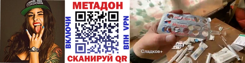 что такое   Духовщина  Метадон мёд 