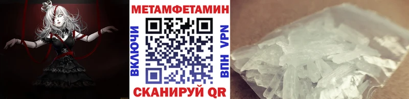 Метамфетамин пудра  Духовщина 