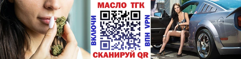 ТГК жижа Духовщина