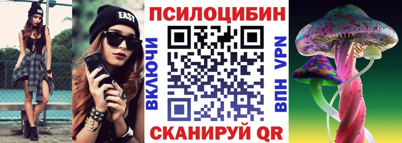 что такое наркотик  Духовщина  гидра зеркало  Псилоцибиновые грибы прущие грибы 